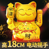 蚁伽招财猫摆件开业摆件电动摇手陶瓷摆件新店开业礼品生日礼物乔迁结婚企业礼品8寸开运聚宝盆18cm高