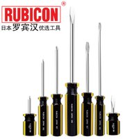 罗宾汉(RUBICON)进口黄黑螺丝批970B套装螺丝刀工具组合十字一字起子 7支装
