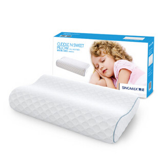 赛诺 SINOMAX 睡安猪儿童枕6个月—12岁三层调节儿童记忆枕头枕芯
