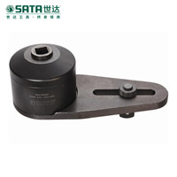 世达（SATA) 扭力倍增器3500Nm(1:4.5) 96493 现货