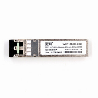 雾海（WIWAV）WXP-85XE-02D SFP+万兆多模光模块 10G/850nm/双LC/300米