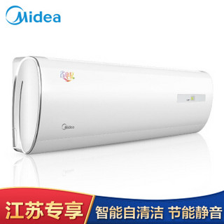 美的（Midea）1.5匹 定速 冷暖 空调挂机 省电星 KFR-35GW/DY-DH400(D3)