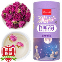 忆江南 茶叶 玫瑰花茶 大朵玫瑰花冠茶 花草茶花冠王65g