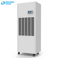 多乐信（Dorosin）10KG/H 除湿器 工业商用除湿机抽湿机DP-10S地下室防潮机