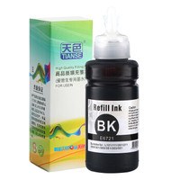 天色T6721墨水(适用爱普生L220/L310/L313/L211/L360墨水L380/L455/L385墨仓式打印机L485/L565/L358/L365)