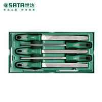 世达（SATA) 8件套锉刀工具托组套 09910 现货