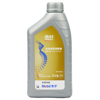 德科(ACDelco) 93720621 全合成发动机油/润滑油/金标美孚 SAE 0W-40 API SN/ACEA A3/B3,A3/B4 1L装