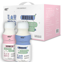 时代Times 酸奶乳酸菌饮品草莓味蓝莓味240ml*12瓶/礼盒装 乳果遇见你果奶味饮品