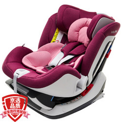 宝贝第一Babyfirst 宝宝汽车儿童安全座椅 isofix接口 太空城堡（绯月红）适合0-25KG（0-6岁）