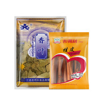 gidley 吉得利 炖肉香辛料2袋装 150g(桂皮50g 香叶月桂叶100g)