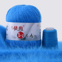 依尚 羊绒线 长毛毛线 14/2中粗线 手编机织均可 婴儿宝宝毛线 围巾线M06 湖蓝色