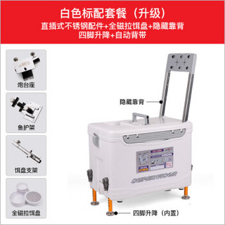 恒冠钓箱2018新款多功能钓鱼箱台钓箱渔桶渔箱渔具用品垂钓箱HG-074 白色