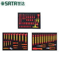 世达（SATA) 68件新能源汽车维修组套 09928 现货