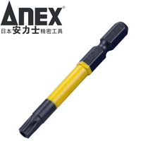 安力士牌(ANEX)进口梅花内六角批咀ACTX-3065带孔风批头T30X65mm梅花型电动批嘴 星型螺丝刀