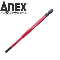 安力士牌(ANEX)进口梅花内六角批咀ACTX-2515带孔风批头T25X150mm梅花型电动批嘴 星型螺丝刀
