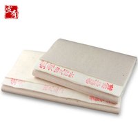 宣青 四尺全开檀皮宣纸 100张/刀(69*138cm)MCCA0008