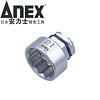 安力士牌（ANEX）进口AOA-1921 转换板手套筒21mm 梅花套筒