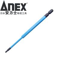 安力士牌(ANEX)进口梅花内六角批咀ACTX-1015带孔风批头T10X150mm梅花型电动批嘴 星型螺丝刀