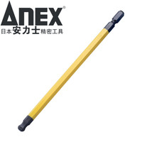 安力士牌(ANEX)进口球形内六角批头ACBP-6015 H6 X 150mm球形风动批咀 球型电动批嘴 球形螺丝刀