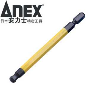 安力士牌（ANEX）进口球形内六角批头ACBP-6010  H6 X 100mm球形风动批咀 球型电动批嘴 球形螺丝刀