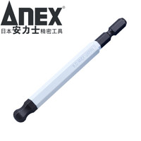 安力士牌(ANEX)进口球形内六角批头ACBP-8010 H8 X 100mm球形风动批咀 球型电动批嘴 球形螺丝刀