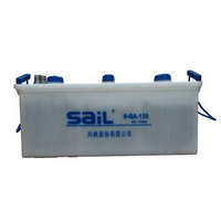 风帆(sail)电瓶 蓝包低温启动电瓶 6-QA-135 135AH 1块