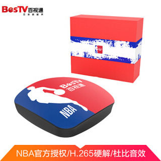 百视通（BesTV）NBA定制款智能网络电视机顶盒 四核1G+8G 4K/HDR/H.265硬解 安卓高清送12个月NBA会员