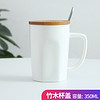 友来福 北欧纯色牛奶杯水杯子 咖啡杯陶瓷马克杯送勺 白色