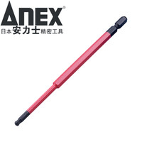 安力士牌(ANEX)进口球形内六角批头ACBP-4015 H4 X 150mm球形风动批咀 球型电动批嘴 球形螺丝刀