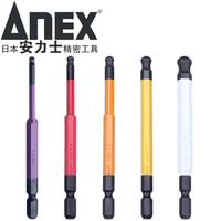安力士牌(ANEX)进口球形内六角批头ACBP5-100L(5支装)球形风动批咀 球型电动批嘴 球形螺丝刀套装
