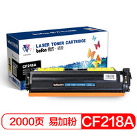 befon 倍方 CF218A 18A硒鼓易加粉 适用惠普m132nw m132a m104w粉盒m104a m132fn m132snw m132fw打印机墨盒 含芯片