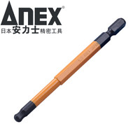 安力士牌(ANEX)进口球形内六角批头ACBP-5010 H5 X 100mm球形风动批咀 球型电动批嘴 球形螺丝刀