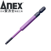 安力士牌(ANEX)进口球形内六角批头ACBP-3010 H3 X 100mm球形风动批咀 球型电动批嘴 球形螺丝刀