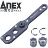 安力士牌（ANEX）进口快速扳手AOA-19S多用节能电动转换板手 适配器扳手 梅花扳手 套筒扳手 3件套