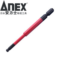 安力士牌(ANEX)进口球形内六角批头ACBP-4010 H4 X 100mm球形风动批咀 球型电动批嘴 球形螺丝刀