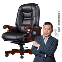 中伟牛皮老板椅多功能办公椅可躺电脑椅实木脚转移-黑色