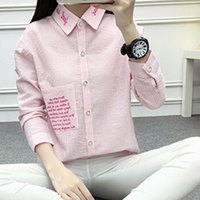 JOY OF JOY 2019年春装新款学院风韩版刺绣条纹长袖衬衫女衬衣休闲上衣女 JWCC187238 粉色 L