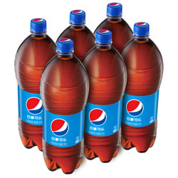 百事可乐 Pepsi 汽水碳酸饮料 2L*6瓶 百事可乐出品 新老包装随机发货 *3件