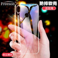 Freeson 华为nova 3e手机壳保护套 轻薄全包防摔硅胶套 清透TPU软壳 （送挂绳）透明