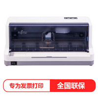 9日0点：Fujitsu 富士通 发票之星 针式打印机