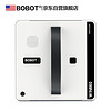 BOBOT WIN 660 擦窗机器人 家用智能全自动擦窗机器人