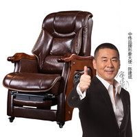 中伟老板椅牛皮大班椅可躺电脑椅四脚办公椅总裁椅-棕色