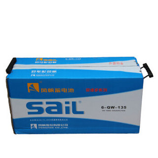 风帆（sail）免维护电瓶  蓄电池 6-QW-135   135AH  1块