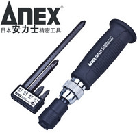 安力士牌（ANEX）进口No.1903-S 1/4撞批(4件套)冲击批穿心螺丝刀顽固生锈死螺丝敲击批 撞批头 冲击起子