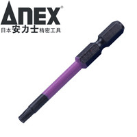 安力士牌(ANEX)进口梅花内六角批咀ACTX-2065带孔风批头20X65mm梅花型电动批嘴 星型螺丝刀