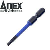 安力士牌(ANEX)进口梅花内六角批咀ACTX-1565带孔风批头T15X65mm梅花型电动批嘴 星型螺丝刀