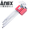 安力士牌（ANEX）进口球形内六角扳手HB1012(含加磁器)弯头型球头六角匙扳手套装 (0.71mm-10mm)12支装