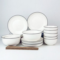优尊陶瓷餐具套装北欧碗碟套装瓷器餐具纯白描边盘子碗具20头碗筷套装礼盒
