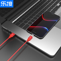 乐接LEJIE Micro USB安卓磁吸数据线手机充电线 1米红色 适用oppo/vivo/华为/三星/小米/魅族 LUMC-C100H