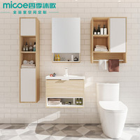 四季沐歌（MICOE）GS002（60）三件套浴室柜组合实木洗漱台  洗手盆洗脸盆柜组合 面盆洗脸盆卫浴套装